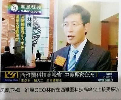 全球唯一的主觀題自動批改教育產(chǎn)品--準(zhǔn)星教育評測機器人登陸徐州