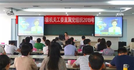 徐州市2019年度入黨積極分子、發(fā)展對象和新黨員培訓(xùn)班在我校開班
